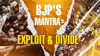 BJP Exploit Divide and destroy। Priyanka Gandhi। Wayanad। Kerala