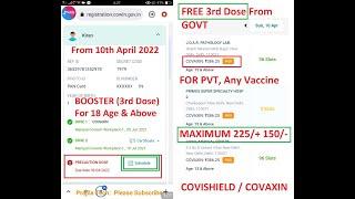  COVID Booster Dose For 18+ Group Online  COWIN Precautionary Shot All Age  COVID 3rd Dose  Kaise