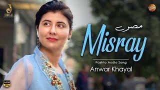 Misray  Anwar Khayal  Pashto Audio Song  Tang Takoor