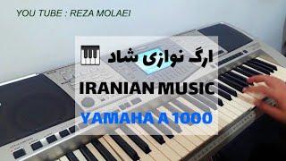 نوازندگی با کیبورد  Iranian music by keyboard 