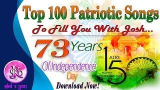 India Independence Day Top 100 Patriotic songs With Download Link-SKD4YOU