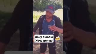 Безответная любовь к алкоголю 