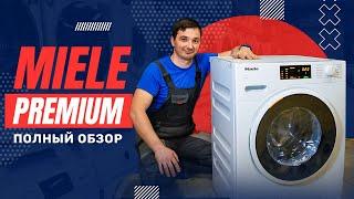 Обзор стиральной машины MIELE WWD120WCS на 8 кг  Неубиваемая стирает 247