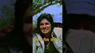 Jai Aur Veeru  Friends Forever  Sholay  Yeh Dosti Hum Nahi Todenge  YT Shorts