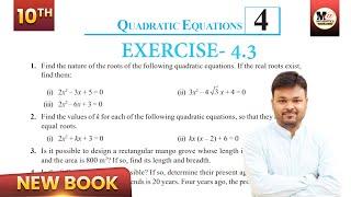 Class 10th Maths Exercise 4.3 NCERT solutions  Class 10 Maths chapter 4  CBSE