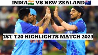 India vs New Zealand 1st T20 Highlights 2023  India vs new Zealand t20 highlights  Ind vs nz