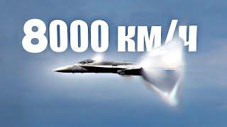 Топ самых быстрых самолетов в мире