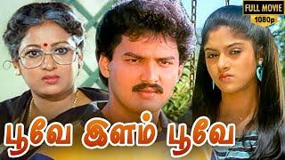 Poove Ilam Poove Full Movie Hd  Suresh  Nadhiya  Jaishankar  Radha Ravi