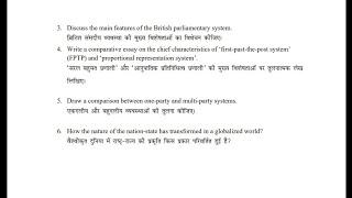 Q.6 62324306  B.A. Prog Political Science Comparative Government and Politics Hindi English