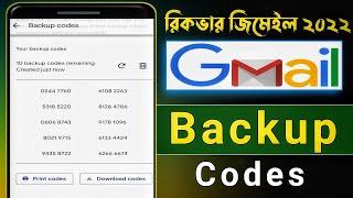 How to get Gmail backup codes Bangla 2022 II How to recover Gmail account 2022  II #gmailrecovery