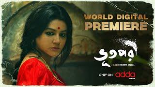 Bhootpori  World Digital Premiere  28 April  Soukarya  Jaya  Ritwick  Nabarun  Addatimes