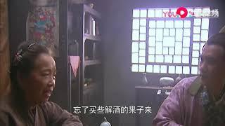 【水浒传】经典西门庆与潘金莲缠绵part4