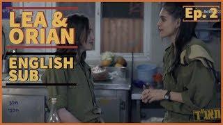 Taagad Lea and Orian with English Subtitles S01 E10 ep.2
