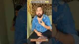 Kholta hua pani #funnyvideo #shortvideo #trending #viral #memes #comedy #comedyvideo #comedyshorts