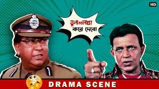 প্রকাশ্যে একজন Police Officer-এর encounter  Mithun Chakraborty Rachana Drama Scene Eskay Movies