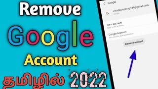 How To Remove Google Account from android phone How To Sign out Google Account In Tamil 2022