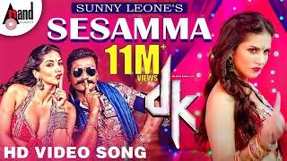 Sunny Leones Sesamma Song From DK  Prems  Chaitra  Arjun Janya  Rakshitha Prem  Vijay.H