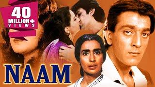 Naam 1986 Full Hindi Movie  Nutan Sanjay Dutt Kumar Gaurav Amrita Singh Poonam Dhillon