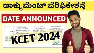 Good News for KCET students  KCET Document Verification 2024 date announced  KCET Counselling 2024