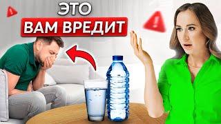 ВОДА может НАВРЕДИТЬ Как правильно ПИТЬ воду?