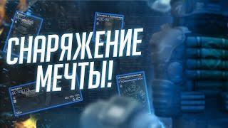 С ЧЕМ ИГРАТЬ НА СТАЛКЕРСКИХ СЕРВЕРАХ В СТАЛКРАФТ? ️ STALCRAFT - СТАЛКРАФТ