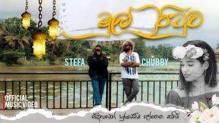 Stefa - Mul Pituwa මුල් පිටුව X Chubby Official Music Video