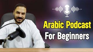 Learn Arabic Through Listening  Arabic Podcast For Beginners English - Arabic