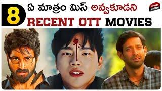 8 Best Recent OTT Movies  Prime Netflix Zee5  Telugu Movies Web Series  Movie Matters