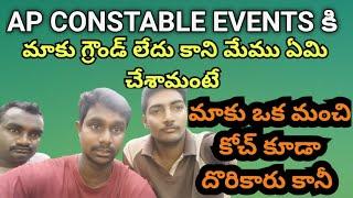 Ap constable events  how to learn Running Beginners  Ap కాన్స్టేబుల్ అభ్యర్థుల కష్టాలు