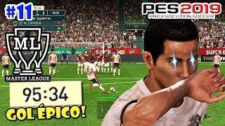 GOL ÉPICO AL MIN 90 VUELVE MIRANGOL - PES 2019 Liga Master #11 Manchester United