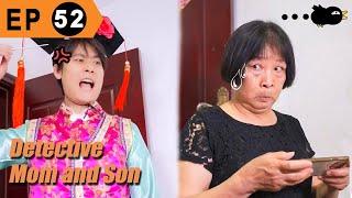True Role Swap--The Rise Of GuiGeAmazing Comedy SeriesDetective Mom and Genius Son EP52GuiGe 鬼哥