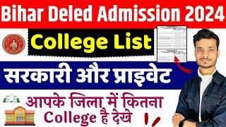 Bihar DELED College List 2024  bihar d.el.ed government college list 2024  deled Admission 2024