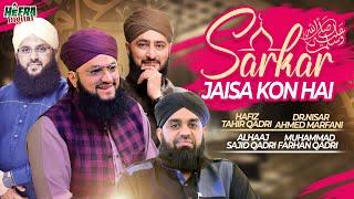 Main Madine Chala  Top Best Naat Khuwan  Audio Juke Box  Sarkar Jesa Kon Hai  Heera Digital Naat