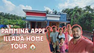 ಪಮ್ಮಿ ನ ಅಪ್ಪೆ ಇಲ್ಲದ Home  Tour ️