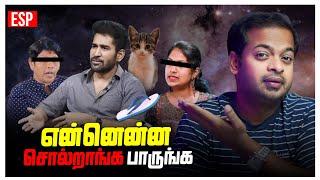 #ESP  Cat Healing உருட்டுகள்  செருப்பு போடாத Vijay Antony  Mr.GK