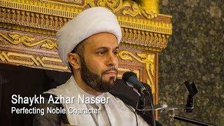 1 Perfecting Noble Character  Shaykh Azhar Nasser