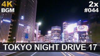 4K 東京夜景ドライブBGM 17【首都高徘徊125km 首都高速8号線他、上下21路線 ＆ 5PA】字幕あり