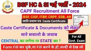 BSF HCM Caste Certificate 2024 Kaise BanayeHow to Make Central Caste Certificate For BSF HCM 