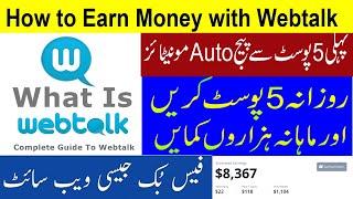 Make money with webtalk and earn money online Full Tutorial Posting Likes Share & Comments webtalk