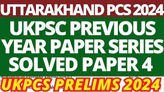 Uttarakhand PCS 2024 Paper ऐसा आएगाPrevious Year SeriesSolved Paper 4#ukpsc #ukpcs #uttarakhand