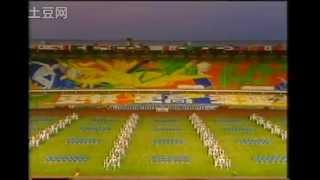 XI Asian Games Beijing 1990 - Opening Ceremony 22