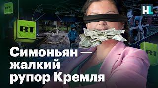 Все о Симоньян история кремлевской пропагандистки