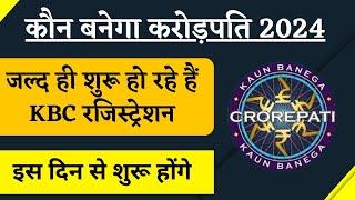 KBC Season 16 Registration Starting Soon  KBC Big Update  KBC Season 16  KBC Registration 2024