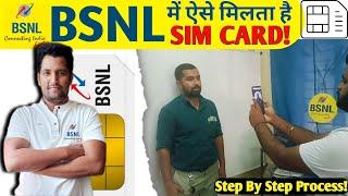 BSNL में ऐसे मिलता है सिम Card  BSNL Sim kaise kharide  BSNL 4G Sim Card  Bsnl Sim Card
