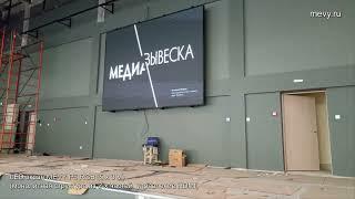 LED экран MEVY P5 RGB 15 кв.м для сцены школы в г. Нижневартовск