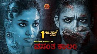 Nayanthara Latest Kannada Thriller Movie  Vasantha Kalam  Bhoomika Chawla  Prathap Pothan