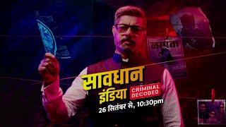 New Promo  Savdhaan India Criminal Decoded  Naya Season Naye Episodes