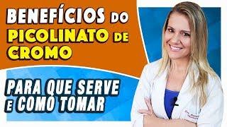 Benefícios do Picolinato de Cromo - Para Que Serve e Como Tomar EMAGRECE?