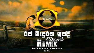 Raja Maduraka Ipadi Remix DJ AIFA