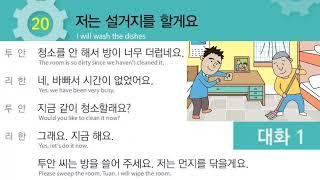 EPS TOPIK FULL LISTNING WITH PICTURE {660}full the standard textbook of Korean full courses 2024